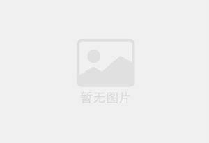固始防水补漏公司的电话号码是多少？